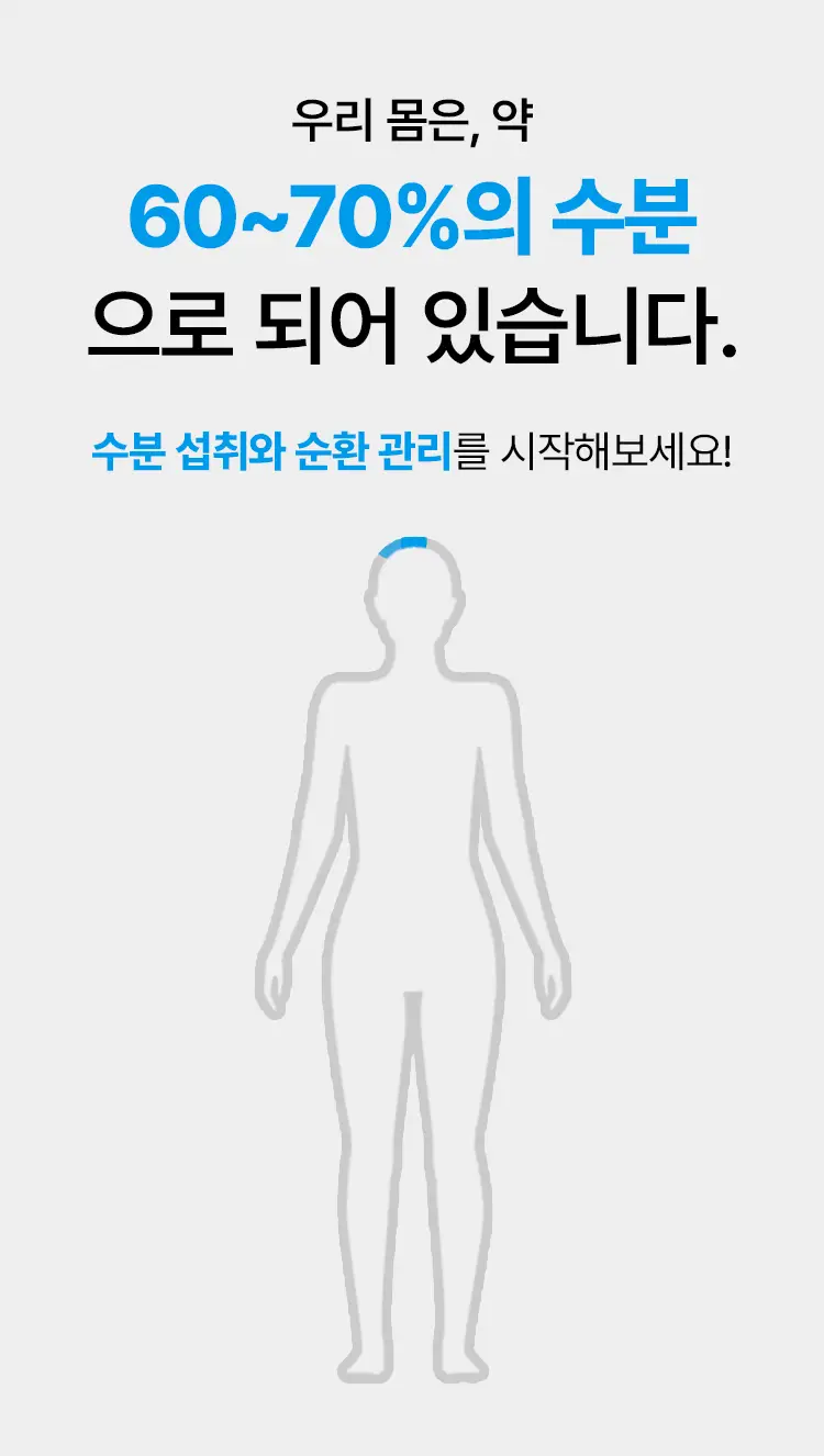 [매일 가볍게] 바이탈뷰티 메타그린 클린티 10입 상세페이지 9